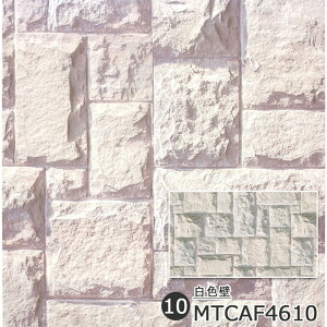 \Ă͂ ǎ V[ mtCASA FLEECE WALL 46cm×3m ȒP }Xe DIY }XLOe[v JH q K m|X^[ t[ g `FbN ؖڒ L  킢 