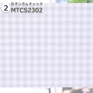 \Ă͂ Ռp KXpe[v V[ L mtCASA shade 23cm×3m ȒP }Xe DIY }XLOe[v JH ډB OJbg UVJbg KXtB hJrܔz  