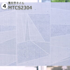 \Ă͂ Ռp KXpe[v V[ L mtCASA shade 23cm×3m ܂Ƃߔ }Xe DIY }XLOe[v JH ډB OJbg UVJbg KXtB hJrܔz 