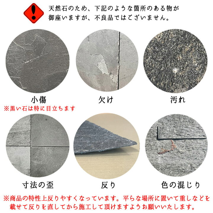 楽天市場】天然石 シート はさみで切れる 天然石パネル 両面テープ付き 