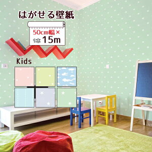 ǎV[  15m 50cm ǎ ̂t ͂ǎ  CNV[g \Ă͂ǎ JbeBOV[g q ǎ EH[V[g