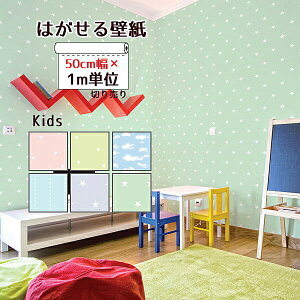 ǎV[ 50cm 1mP ؂蔄  ǎ ̂t ͂ 킢 q \Ă͂ǎ  CNV[g JbeBOV[g DIY ǎV[ tH[V[g EH[
