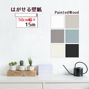 ǎV[  15m 50cm ǎ ̂t 50cm  ͂ ؖڒ ؖ Ȃ }bg yCgEbh Vv \Ă͂ǎ XL[W[t tH[V[g DIY CNV[