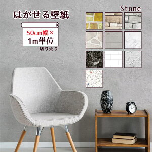 ǎV[ 50cm 1mP ؂蔄  ǎ ̂t \Ă͂ǎ tH[V[g  ǎV[ JbeBOV[g SV[g EH[y[p[ CNV[g  RN