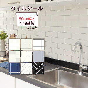 ǎV[ 50cm 1mP ؂蔄؍CeA h hJr ^CV[ Lb` TuEFC^C UCN ^C  ǎ XL[W[t tH[V[g EH[y[p[ C