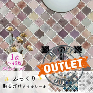 �A�E�g���b�g �^�C���V�[�� �����b�J�� �����^�� 1���`20�� ���U�C�N�^�C�� �ϔM �h�� �A���~�f�� �ǎ��V�[�� �L�b�`�� ���ʑ� �J�E���^�[ �^�C���V�[�g �C���e���A DIY �\�邾���ȒP