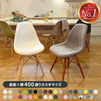 楽天市場】イエロー チェアの通販