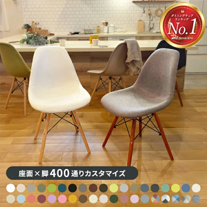 楽天市場】ダイニングチェア ／ イームズ チェア レザー 365日保証 新 