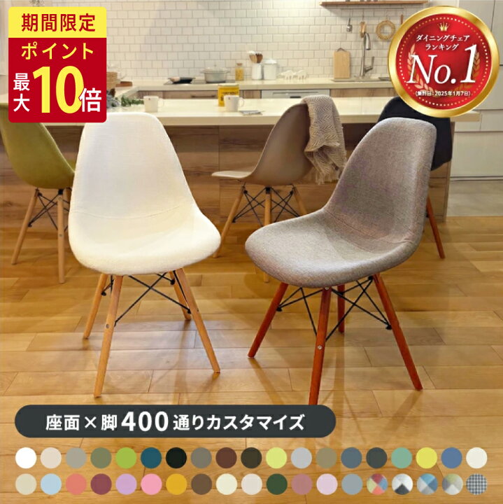 楽天市場】【15日限定☆P最大10倍】【店内最大5,000円OFF】 ダイニング 