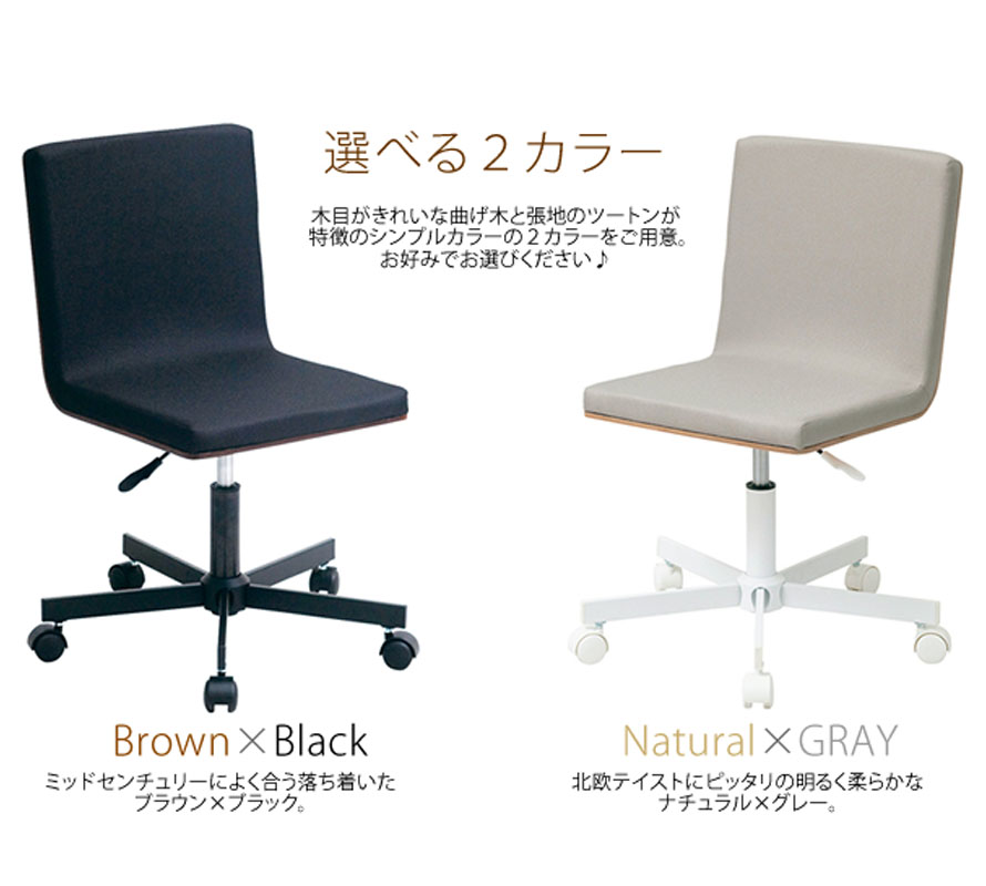 楽天市場】デスクチェア オフィスチェア ワークチェア 椅子 シンプル