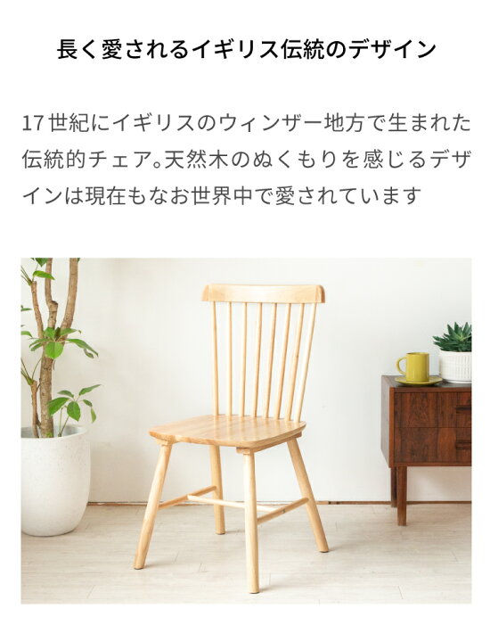 楽天市場】【ショップオブザイヤー2023受賞】 ダイニングチェア 