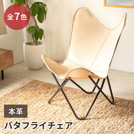 楽天市場 デザイナーズ イス チェア インテリア 寝具 収納 の通販