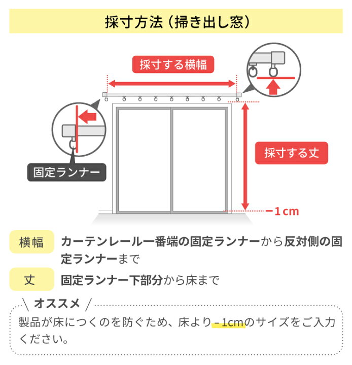 楽天市場 最大00円クーポン 遮光カーテン 1級 カーテン 北欧 無地 1cm単位でオーダーも可能 かわいい Uv おしゃれ 可愛い 遮像 遮熱 断熱 防音 1枚入 形状記憶 幅100センチ 幅150センチ 幅0センチ 丈100 丈0 丈210 無地60色 北欧67柄 Rehome