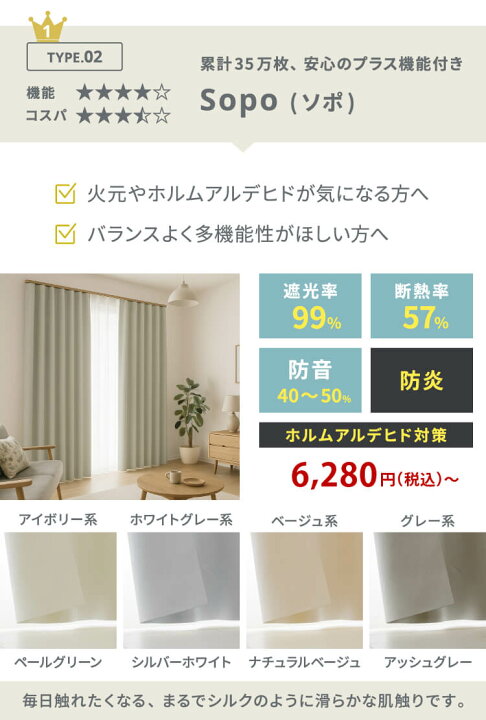 楽天市場】【11日09:59まで☆店内最大50%OFF】 カーテン 遮光 2枚 