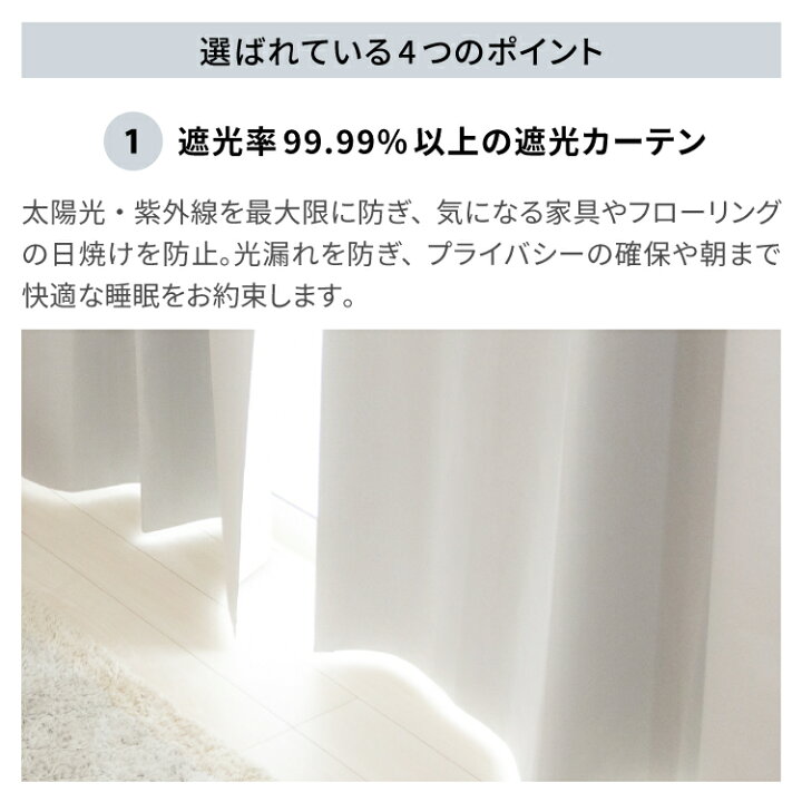 楽天市場 カーテン 送料無料 21サイズ 驚異の遮光 断熱効果抜群 北欧 遮光率99 80 以上 断熱 防音カーテン ドレープカーテン 1枚入り Rehome
