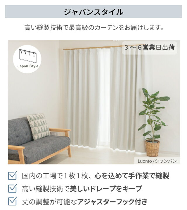楽天市場】【11日09:59まで☆店内最大50%OFF】 カーテン 遮光 断熱 