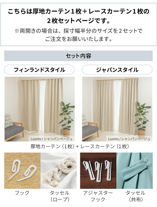 楽天市場】【11日09:59まで☆店内最大50%OFF】 カーテン 遮光 断熱 