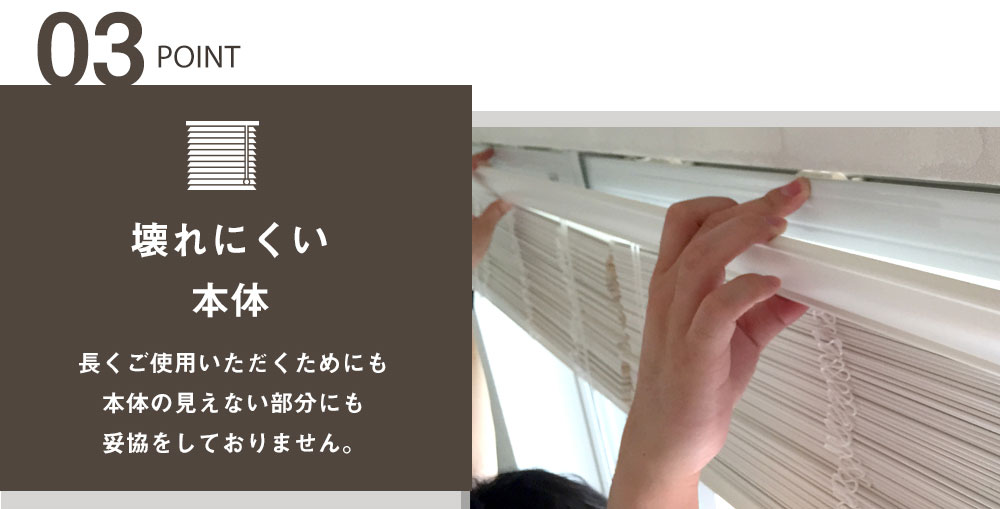 楽天市場】【賃貸OK】 木製 ブラインド オーダー ブラインドカーテン 