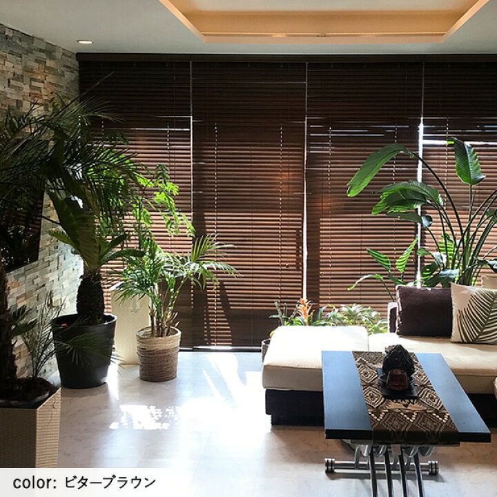 楽天市場 最大00円クーポン 賃貸ok 木製 ブラインド オーダー ブラインドカーテン ウッド 横型 軽量 天然 木 無垢 遮光 遮熱 調光 採光 北欧 かわいい おしゃれ ホワイト 白 和室 リビング 保証付き Rehome