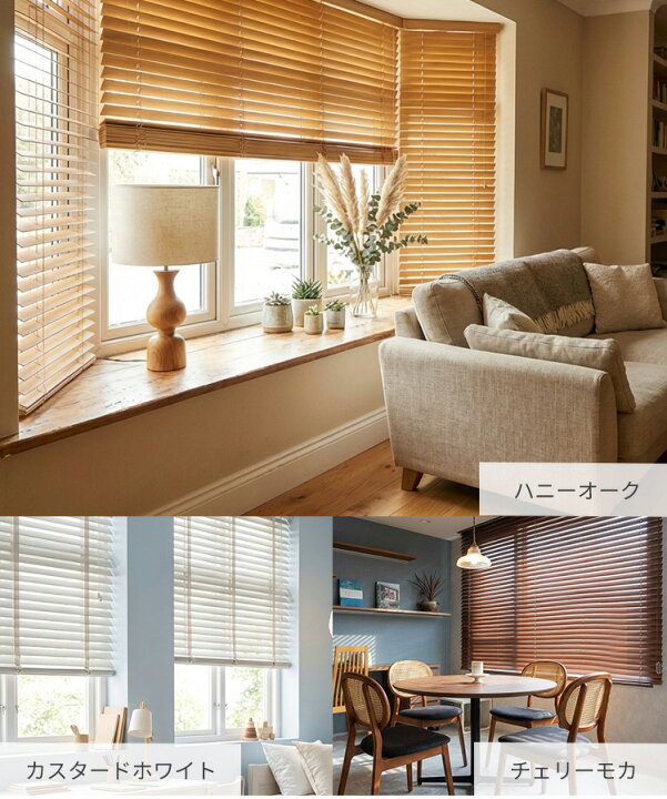 楽天市場】【15日限定☆P最大8倍】【店内最大5,000円OFF】 ブラインド 