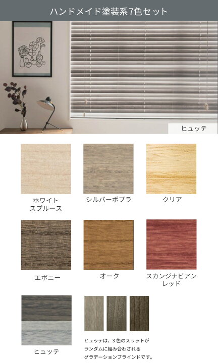 楽天市場】【サンプル9色セット】 【カーテンレール取付可 