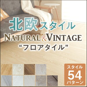 タイル フロアシート 床材 通販 価格比較 価格 Com