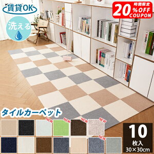 yԌI15%OFFN[|tz^CJ[ybg 30×30cm/4mm WCg}bg O}bg xr[ xr[}bg  ^C}bg 􂦂 u z YȂ g[Ή q