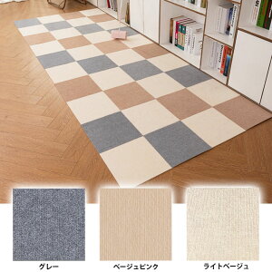 �y�S�X��20��OFF�N�[�|���t���z�^�C���J�[�y�b�g 30×30cm/����4mm �W���C���g�}�b�g ���O�}�b�g �x�r�[ �x�r�[�}�b�g ������� �^�C���}�b�g �􂦂� �u������ �z�� �Y���Ȃ� ���g�[�Ή� �q�� �y