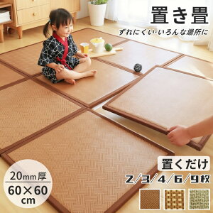 y}\ԁI20%OFFN[|tz }bg u jbg ^ 60cm?60cm 20mm 2 3 4 6 9 }bgX u  a _ }bg ~  h ₦h