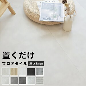 y20%OFFN[|tzu tA^C 1 3 6 嗝Β ؖڒ 3mm ^C z OK t[O}bg ڒܕsv 唻 \Ă͂  u~ ~  DIY 