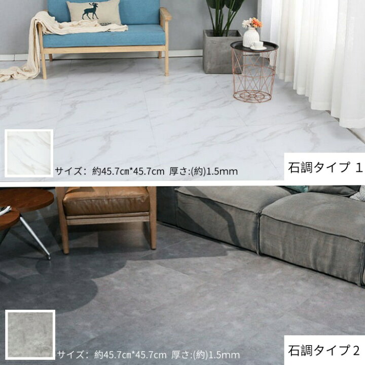 楽天市場】【期間限定15％クーポン付き】置くだけ フロアタイル 大理石 