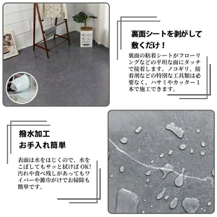 楽天市場】【期間限定15％クーポン付き】置くだけ フロアタイル 大理石 