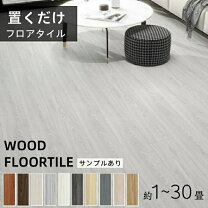 楽天市場】クッションフロア 2畳の通販