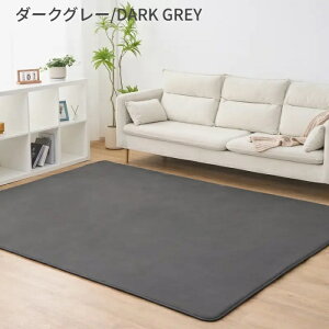 yԌI15%OFFN[|tz O}bg O 30mm 185x185 Ɍ  h Չ 1.5 2 3 4 tl ~ߕt 130×190 200×250 200×300 ͂ J[ybg O~ }bg g[