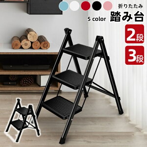 y20%OFFN[|tzݑ ܂肽 r 3i 2i q y RpNg ω׏d150KG ~߃Lbvt Xebv XebvXc[ Xebv | ԑ   O 