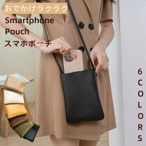 楽天市場】スマホ バックの通販