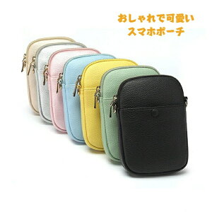 yԌI15%OFFN[|tzX}z|[` V_[|[` gѓdbobO |  @\gѓdbobO PUU[ X}z|VFbg |[` fB[X gуV_[ ~j