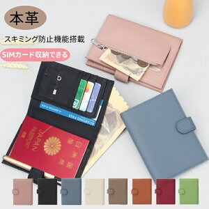 y20%OFFN[|tzpX|[gP[X {v XL~Oh~ h pX|[gJo[ ZLeB|[` pX|[g RFID Ch~ ^ y e @\ sObY J[hP[X 