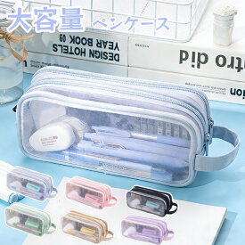 ＼期間限定15％OFFクーポン／ペンケース 大容量 多機能 小物収納 ペンポーチ 収納オーガナイザー レトロ マルチポーチ 高校生女子 シンプル 文具 韓国 おしゃれ 可愛い レディース 韓国風 小物入れ 小学生 中学生 高校生 大学生 大人