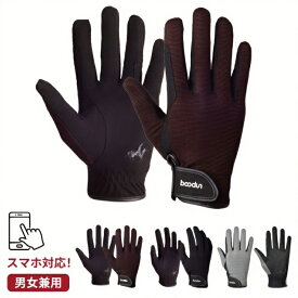 【スーパーSALE限定 ! 15％OFF】乗馬 グローブ ハイグリップ シリコングリップグローブ ハイグリップ 乗馬用グローブ 乗馬用手袋 ストレッチ レディース メンズ ジュニア 男性 女性 子供 乗馬用品 馬具
