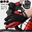 【期間限定15％クーポン付き】サイクルグローブ メンズ バイクグローブ スマホ対応 手袋 BOODUN トレーニンググローブ…