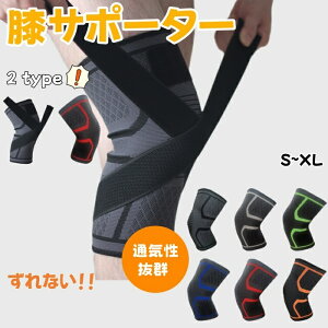 yԌ ! 15OFFN[|tzj[pbh Gpbh G Gpbh xgt G T|[^[ ЂpT|[^[ X|[c WMO ی Ђ j[tN^[ EFbgX[c G