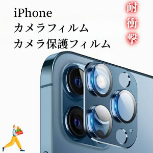 y20%OFFN[|tziPhone 15 Pro Max p JtB A~ JیJo[ ACtH15 v /ACtH15 v }bNX JیtB ϏՌ IoI[o[h~ A~