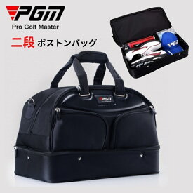 【全店舗20％OFFクーポン付き】【PGM正規品】 ゴルフバッグ ボストンバッグ シューズ収納付き2way 二段 防水加工 大容量 スポーツ バッグ トートバッグ スポーツ ショルダーバッグ 肩掛け ショルダーバッグ スポーツ鞄 ポケット ブラック メンズ スポーツボストン