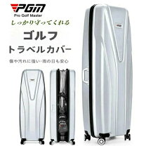 楽天市場】ハードケース（ゴルフ｜スポーツ・アウトドア）の通販