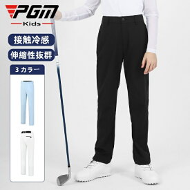 ＼スーパーSALE大特価／ゴルフパンツ ジュニア BOYS ボーイ ゴルフ ロング パンツ 無地 ストレッチ スキニー パンツ 美脚ラインを ストレッチ生地 シンプル サイズ レインパンツ ゴルフ夏用パンツ ゴルフウエアー キッズ 子供 トレッキングパンツ キッズ