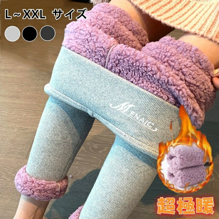 楽天市場】＼期間限定15％OFFクーポン／元祖裏起毛 レギンストレンカ 