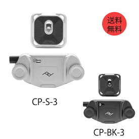 【送料無料】PEAKDESIGN　ピークデザイン CP-S-3 CP-BK-3 キャプチャーV3カメラクリップ＆スタンダードプレートセット シルバー 短納期 ブラック シルバー