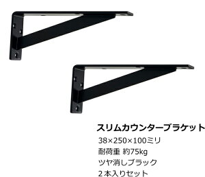 I󂯋 XJE^[uPbg y100×250~z 2{ Zbg