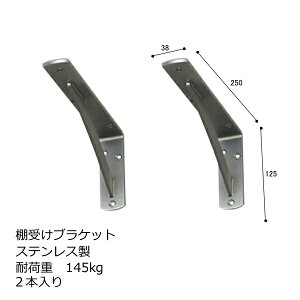 I  XeX y38E125×250~z ω׏d145kg 2{  Zbg